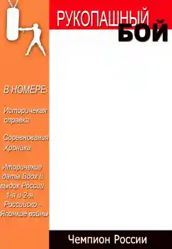 Vip Talisman Gratis Efek Sampul Majalah Keren & Gratis Online